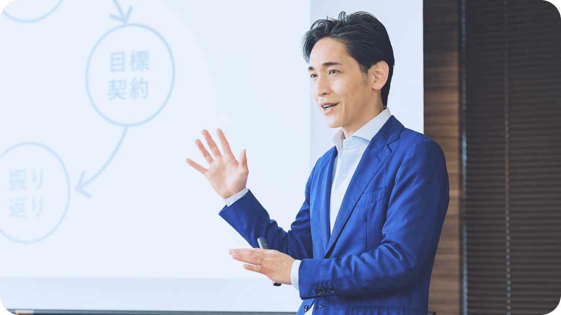 企業研修の導入事例